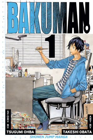 bakuman 